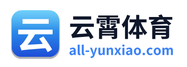 云霄体育 Logo